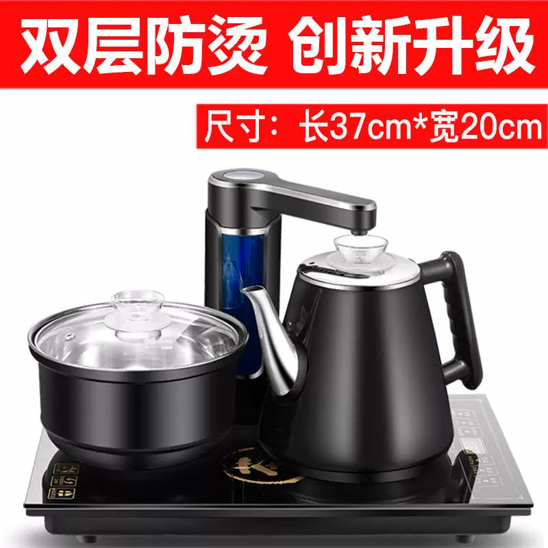 Bếp điện từ Lians X23.37x23, bàn trà, bộ trà nhúng, ấm điện, ấm đun nước tự động pha - ấm đun nước điện