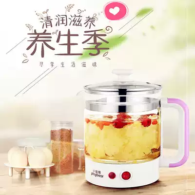  Automatic health pot Multi-function silent stew silver fungus soup Household glass kettle Small white kettle Office use