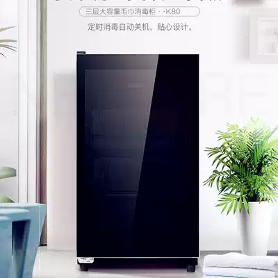 Household automatic disinfection cabinet Towel Towel Baby gynecological toothbrush sterilization dryer Small sterilizer Home