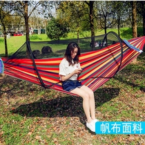 Swing off swing mosquito net anti-bed with children hammocks mosquito summer Shaker net double outdoor mesh home