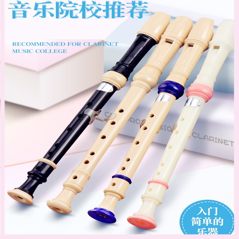 Children's long flute can blow eight holes straight flute 8 holes beginner flute starter baby blow soloist toy tenor Deed