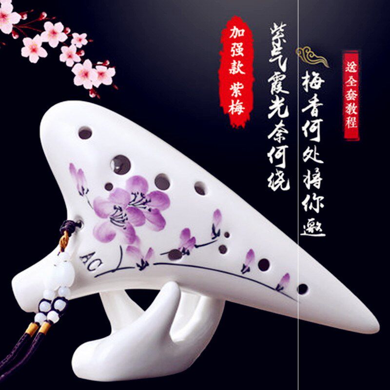 The 12 - hole middle - sound acoustic acoustic tuning flute tube novel 6 - hole perforation perforation is full
