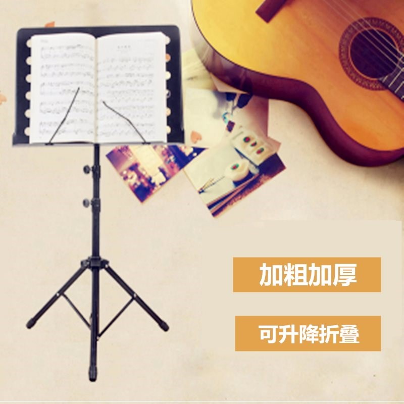 The Spectrum Shelf Portable Home Fold can lift Guitar Violin Ancient Zheng Qu Music Score Sheet Music Score shelf