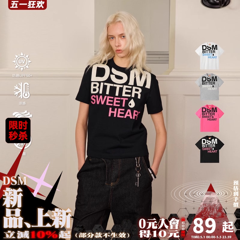 【Poor but Sweet】Donsmoke Quick-Drying Breathable Regular Shoulder Slim Fit Round Neck Multi-Color Printed Couple Short-Sleeve T-Shirt
