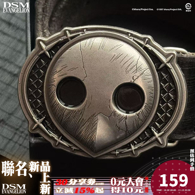Dsm X Eva Official Collaboration Three-Dimensional Water Angel Alloy Two-Layer Cowhide Belt