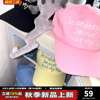DONSMOKE Smoke truck Hat DSM Flame-extinguishing Puppy Nicodin Truck Hat Dopamine color series Rebellious sweetheart