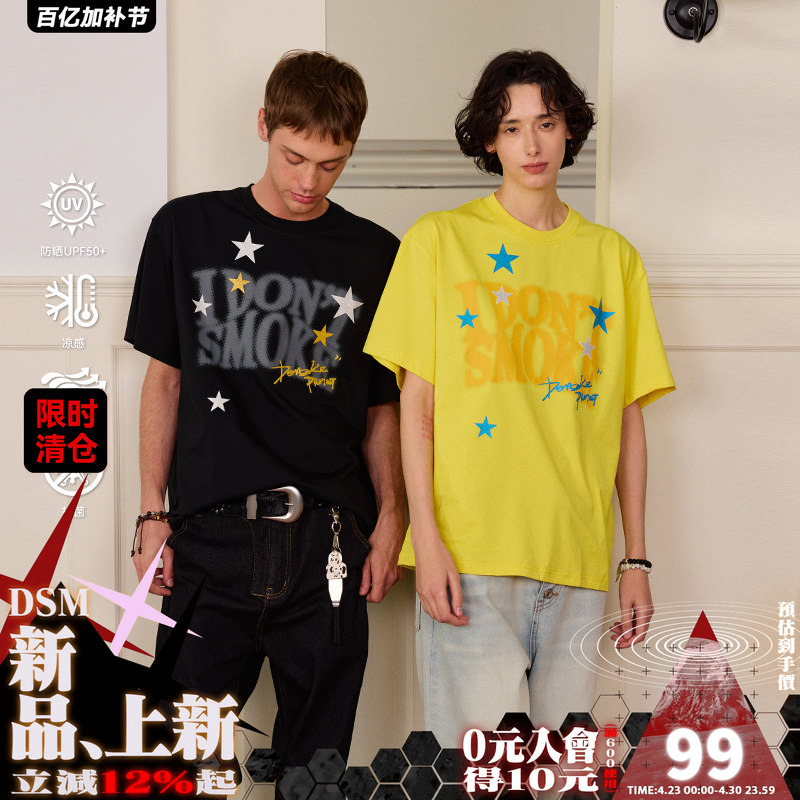 【Celebrities' Same Style: Falling Stars】Donsmoke Drop Shoulder Glitter Star Color-Block Print Short-Sleeve Sunscreen T-Shirt