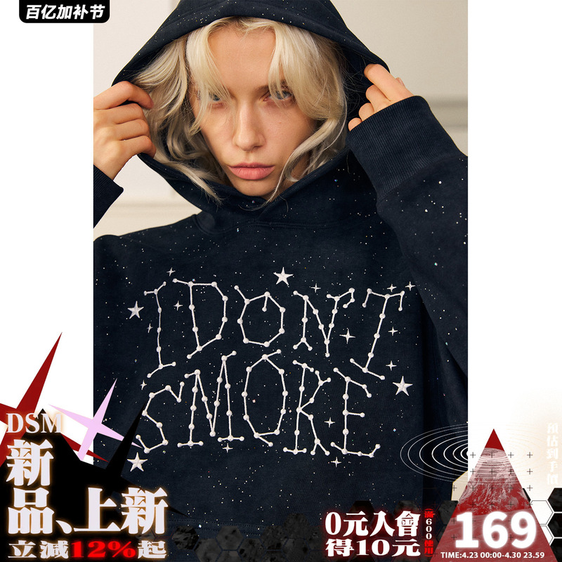 Celebrities' Same Style Donsmoke Starry Constellation Drop-Shoulder Sweatshirt, Galaxy Reflective Trendy Fashion Hooded Sweatshirt