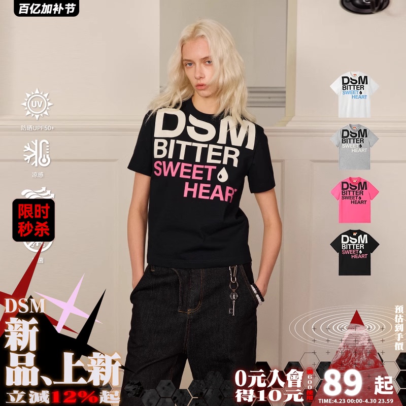 【Poor but Sweet】Donsmoke Letter Print Quick-Drying Tight-Fitting Short-Sleeve Dsm Regular Shoulder Slightly Stretchy Short T-Shirt