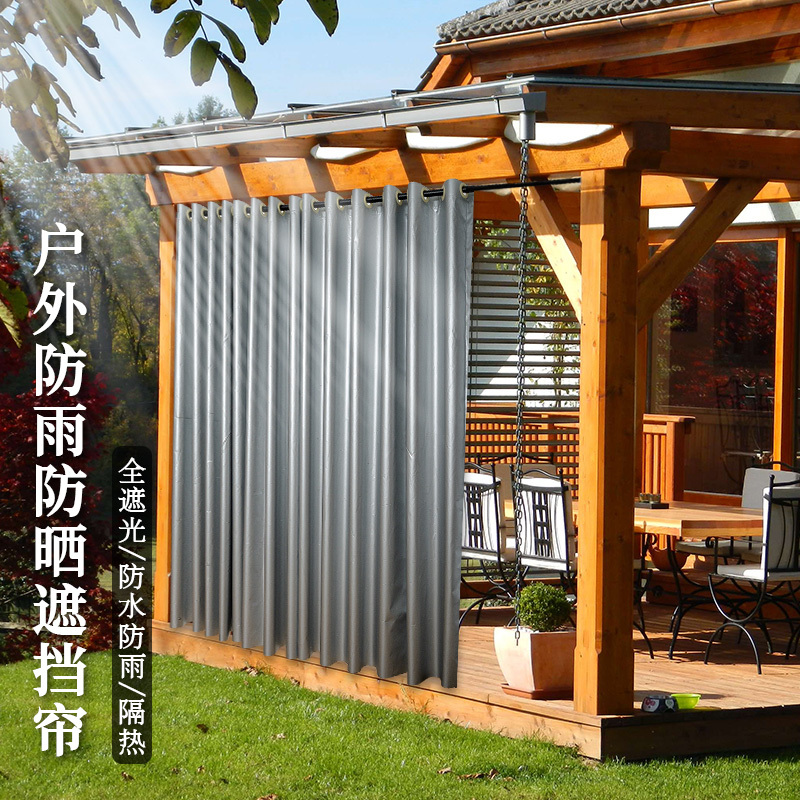 Outdoor Waterproof and Sun-Proof Shade, No-Drill Installation Curtains, Rain-Proof and Heat-Insulating Balcony-Specific Blackout Fabric for Outdoor Gazebos Outdoor Waterproof and Sun-Proof Shade, No-Drill Installation Curtains, Rain-Proof and Heat-Insulating Balcony-Specific Blackout Fabric for Outdoor Gazebos