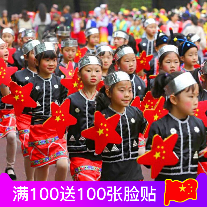Games admission to creative props Handheld at the opening ceremony Hand in hand with a big choral young children's dance-Taobao