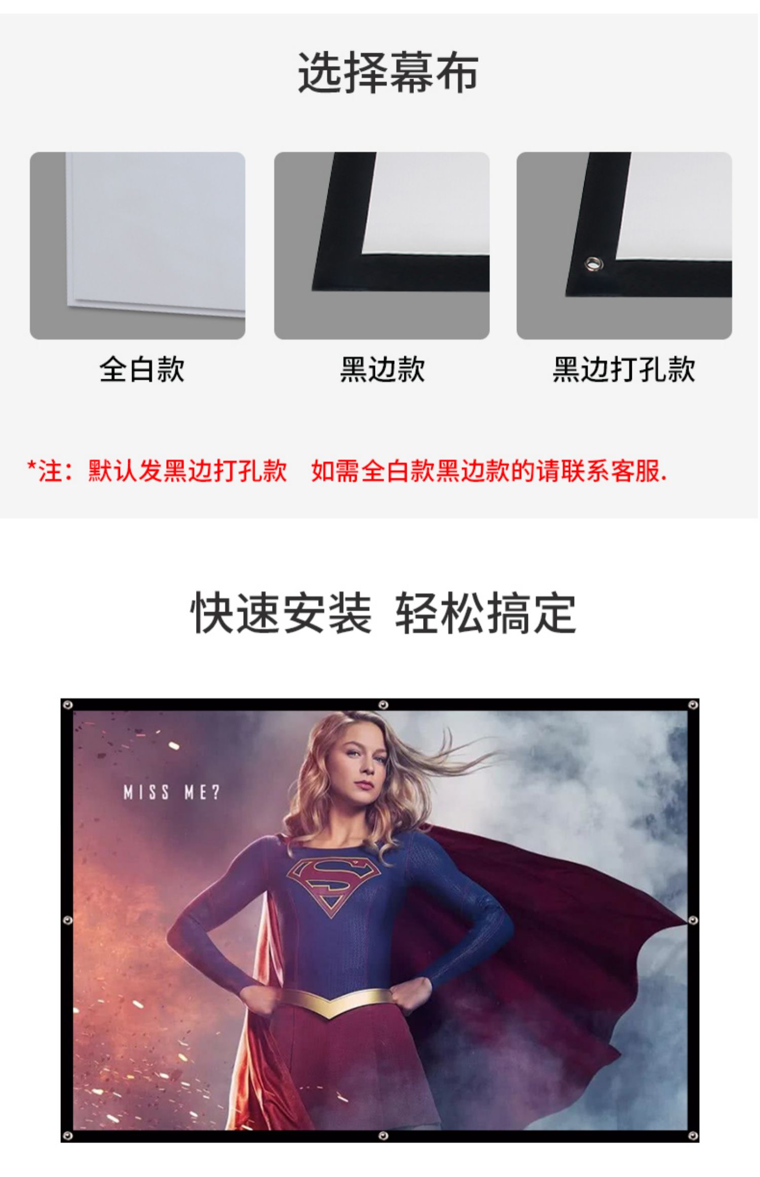 Authentic art đơn giản rèm treo tường 60-300 inch hỗ trợ tùy chỉnh 3D HD màn hình đơn giản máy chiếu cầm tay máy chiếu chống ánh sáng 4: 3/16: 9/16: 10 rèm treo tường văn phòng tại nhà - Phụ kiện máy chiếu remote máy chiếu