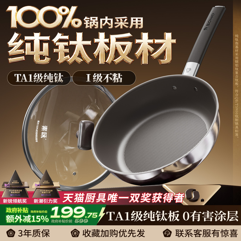 Plain Titanium Non-Coated Frying Pan, Non-Stick Pan, Household Steak Pan, Suitable for Induction Cooker and Gas Stove, Special Cooking Pan, Frying Pan Plain Titanium Non-Coated Frying Pan, Non-Stick Pan, Household Steak Pan, Suitable for Induction Cooker and Gas Stove, Special Cooking Pan, Frying Pan
