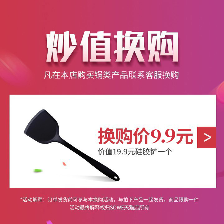 sowe flagship store red spatula silicone spatula non-stick pan kitchen with special spatula stir-fry spat spatula kitchenware resistant to high temperatures