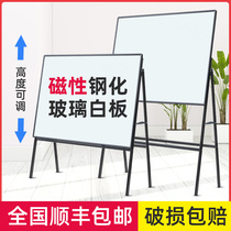 Yuyi magnetic tempered glass whiteboard bracket office conference writing board Teaching training Mobile blackboard wall Home childrens doodle board Drawing board Handwriting board Message board Note board Erasable