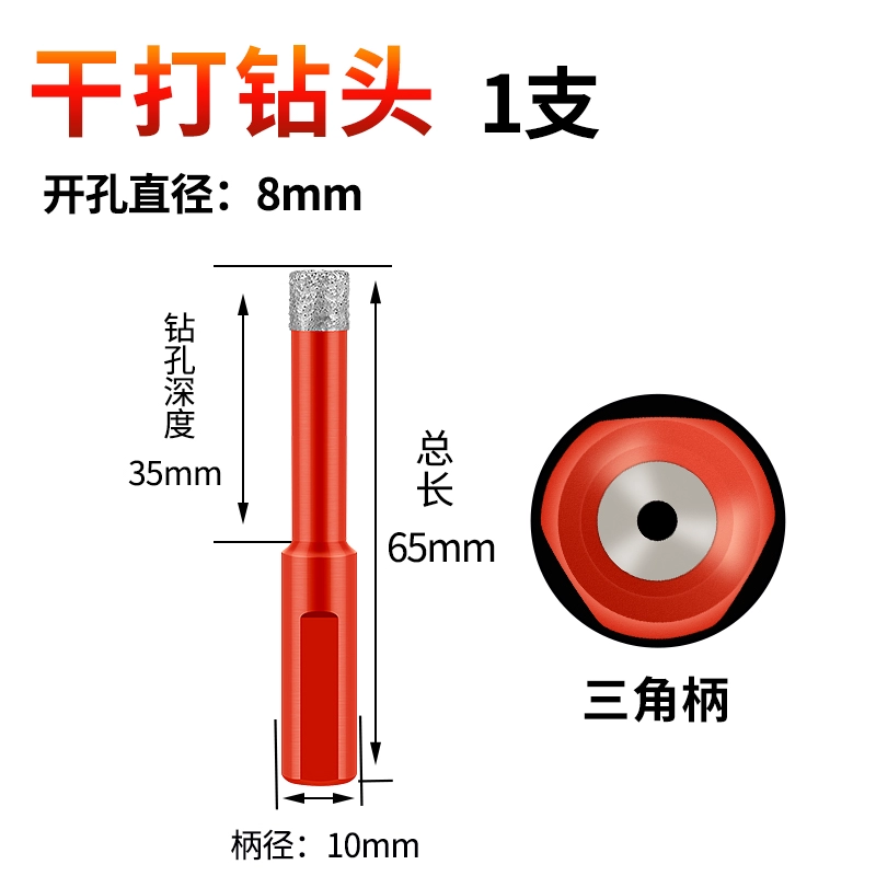 Dongjiang khô toàn-gốm gạch khoan bit thủy tinh thủy tinh gạch đặc biệt đá cẩm thạch lỗ mở gạch khoan lỗ đĩa cắt sắt lưỡi cắt inox Lưỡi cắt sắt