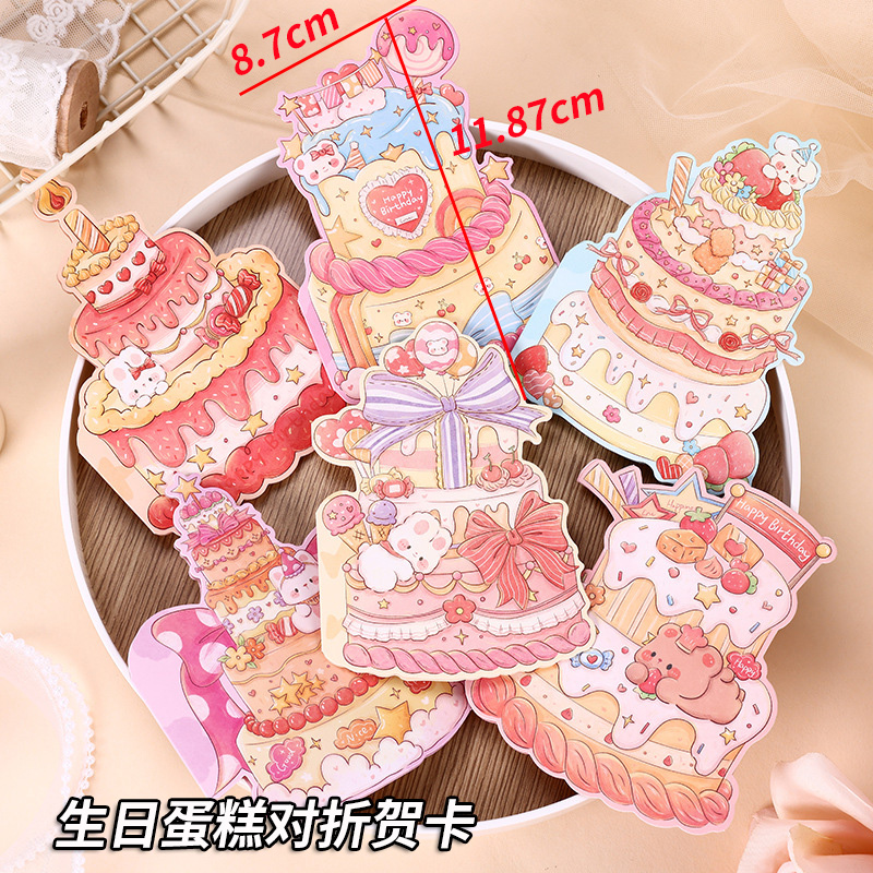 Cartoon cute birthday cake folded greeting card postcard
