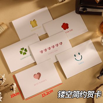Simple hollow postcard greeting card small card wish card handwritten blank blessing card wish message card birthday lover thank you bakery flower shop chinese valentine's day gift wholesale christmas horse year spring festival