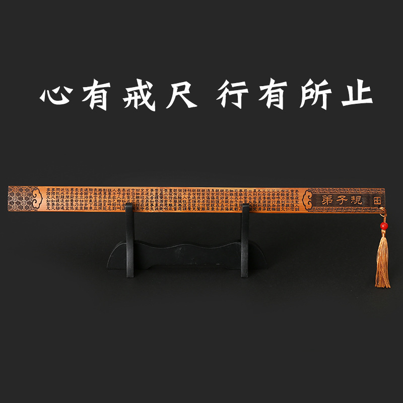 Chinese style ring ruler Rattan whip stick Household thickened bamboo teacher special Chinese school teaching ruler Tutoring children home stick girl bamboo whip Family law education stick Godson stick teaching stick soft