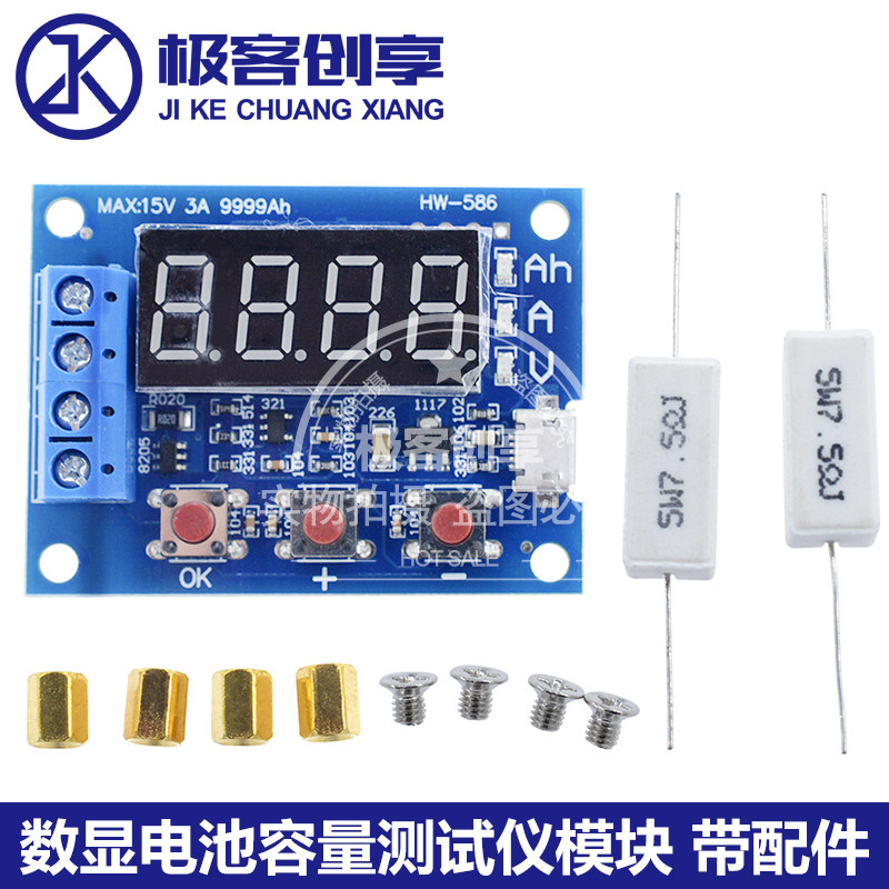 ZB2L3 digital display battery capacity tester module external load discharge type 12V accumulator lithium battery capacity