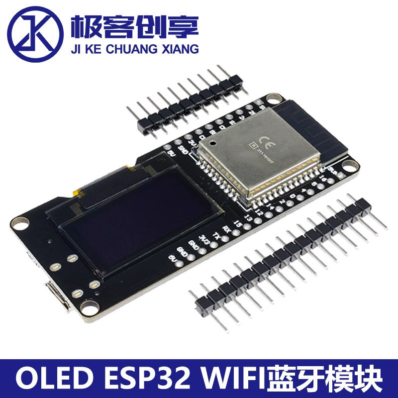 WeMos ESP32 OLED模块WiFifor蓝牙0.9寸ESP-32控制面板