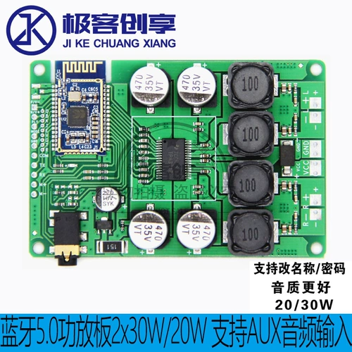 Bluetooth 5.0 Плата усилителя 2x30W/20W поддерживает Aux Audio Input 2x3W/5W стерео аудио