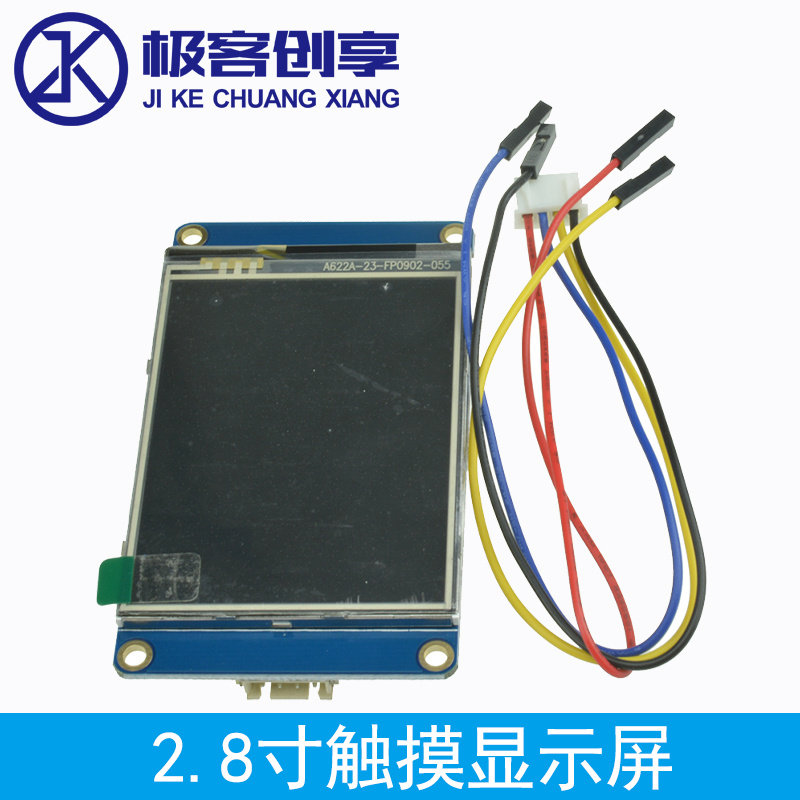 2.8寸触摸显示屏 交互界面 NX3224T028智能串口屏
