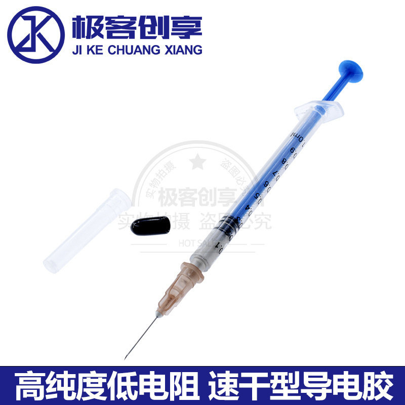 触点维修导电胶修补电热丝键盘遥控器车窗修复速干型银漆银浆笔