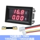 Заголовок 100A+100A Dwetter Red и Red Display