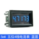 5ma Quantifier Curance Tacke Watch Blue Display