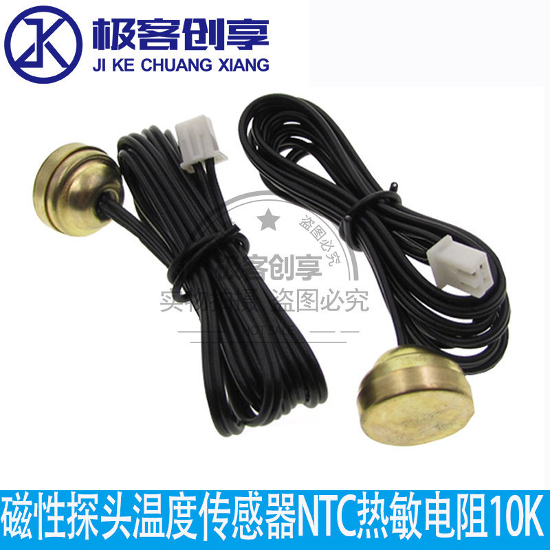 温控器探头高精度测温感温线感应器磁性头温度传感器温控器探头