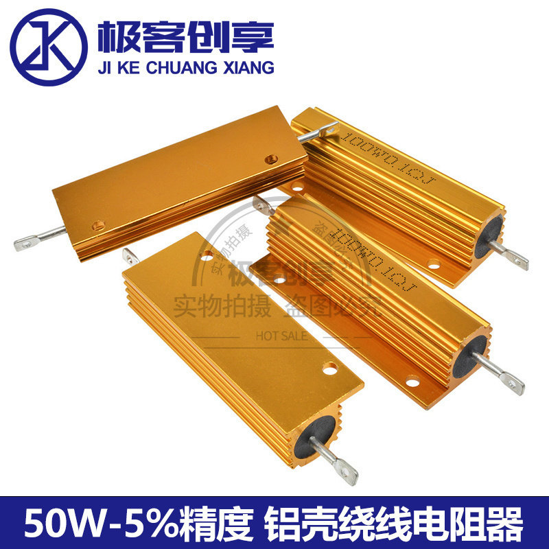 铝壳绕线水泥电阻器50W0.1R/0.5/1/2/3/5/6/10/20/50/100/1K欧姆