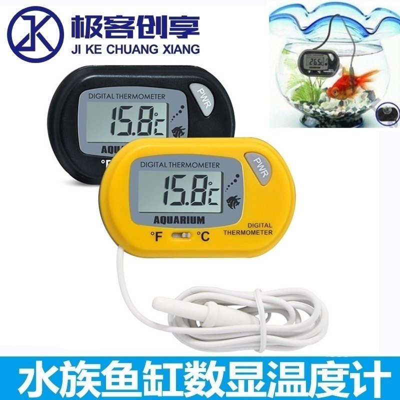 鱼缸电子温度计数显led水温计水族专用鱼缸高精度防水迷你测温计