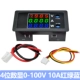 4-значный дисплей 0-100V 10A красный и зеленый синий