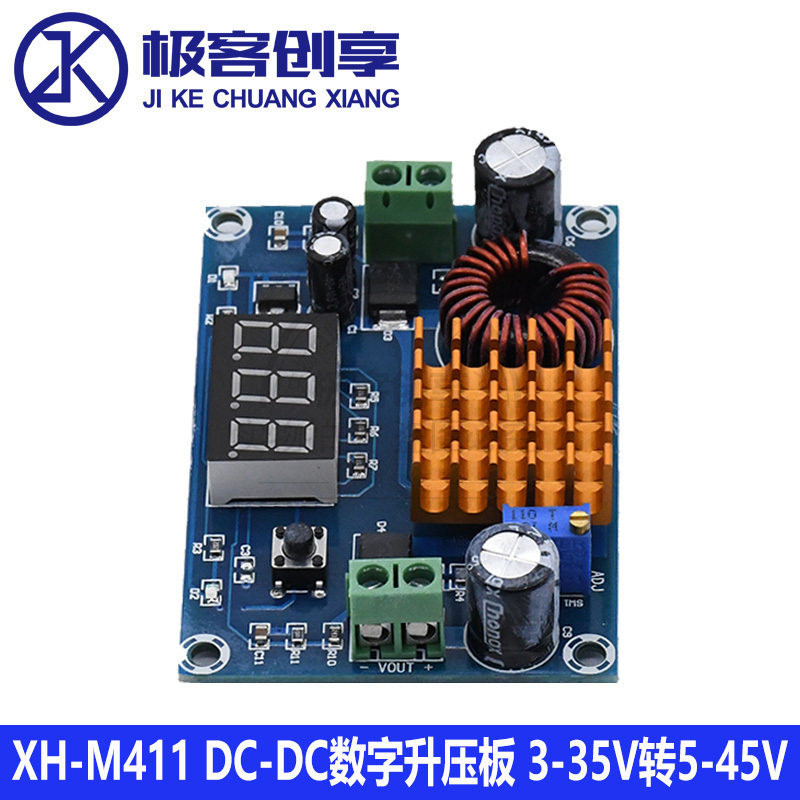 XH-M411 DC-DC数字升压板 3-35V转5-45V升压模块大功率输出5A