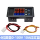 4 цифры 0-100 В 10А красные и синие