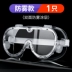 Goggles chống sương mù bảo vệ kính chống bụi nam Kính Bảo Hộ