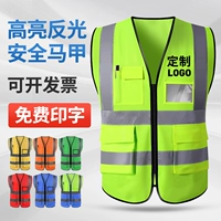 Áo vest an toàn phản quang áo vest an toàn giao thông áo vest công trường tùy chỉnh xây dựng