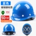 mũ bảo hộ 2 quai Bộ 50 Mũ Bảo Hiểm Công Trường Nam Tiêu Chuẩn Quốc Gia Dày Thoáng Khí In Logo Sợi Thủy Tinh Kỹ Thuật Mũ Bảo Hiểm Bán Buôn Tùy Biến mũ nhựa bảo hộ Mũ Bảo Hộ