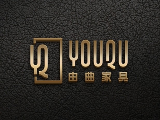 YOUQU由曲家具品牌店