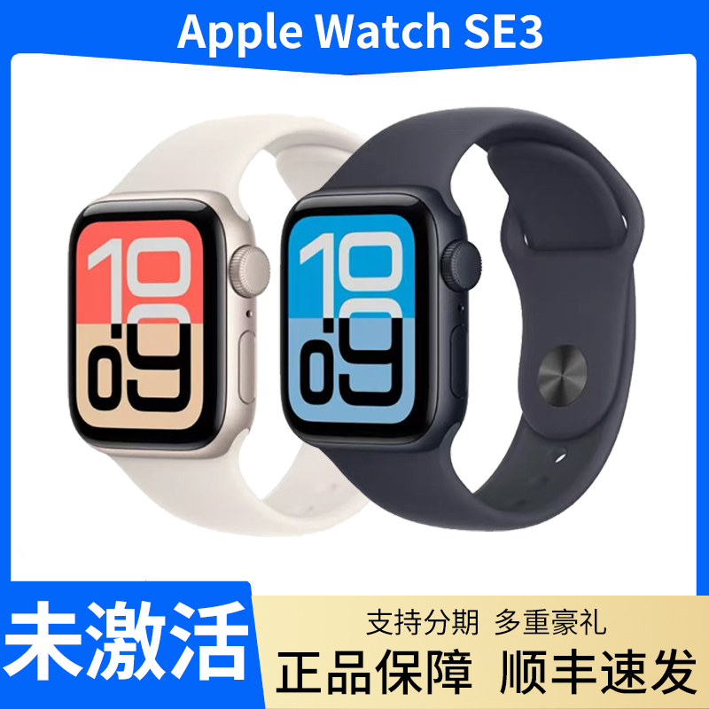 Not Activated】Apple Watch Series Se3 Smart Watch Gps Genuine iWatch Apple S11 Not Activated】Apple Watch Series Se3 Smart Watch Gps Genuine iWatch Apple S11