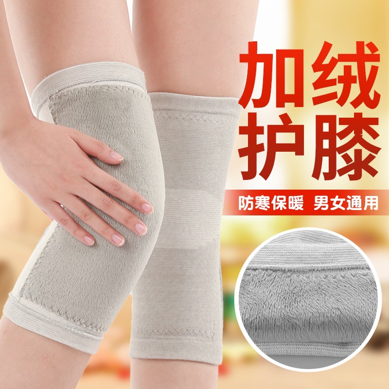 Kneecap warm and old chill leg ladies men's spring and summer garnter anti-cold elderly people wearing knee joint protective sleeves without marks