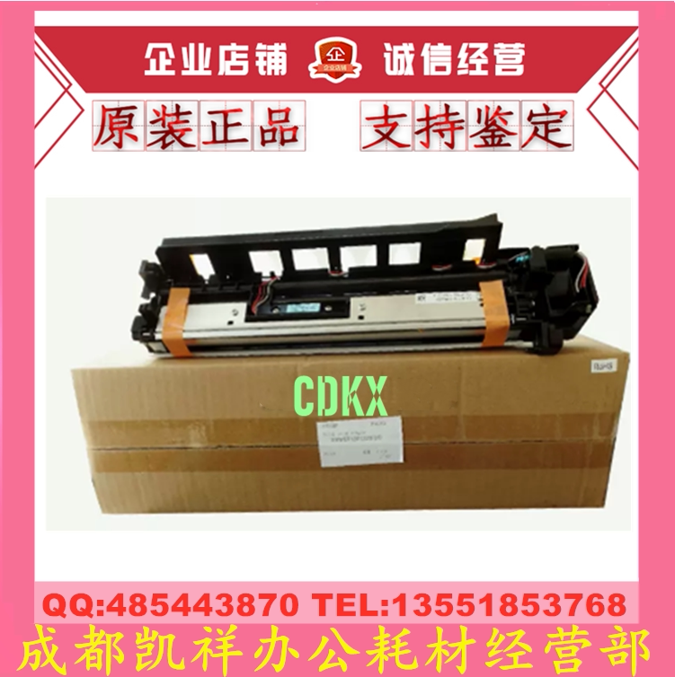 Original Sharp AR2648 3148 N Film Component SF S261N U V Video Vector