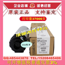 Original Ricoh 6054C Powder Box MP4054 4055 5054 5055 6054 6055 SP Toner Toner