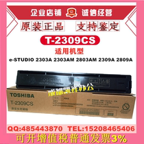 Original Toshiba T-2309C Toner Cartridge 2303A AM 2309A 2809A 2803AM Toner Warehouse