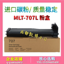 Suitable for Samsung MLT-D707L 707S Powder Cartridge K2200 2200ND ML707S Toner Cartridge Toner