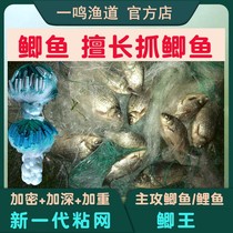 Crucian Carp Nets Carp Sticky Mesh Silk Nets Triple Sink Mesh Hanging Subnetting Fishing Nets Ronon Knife Fish Encryption Accented Filament