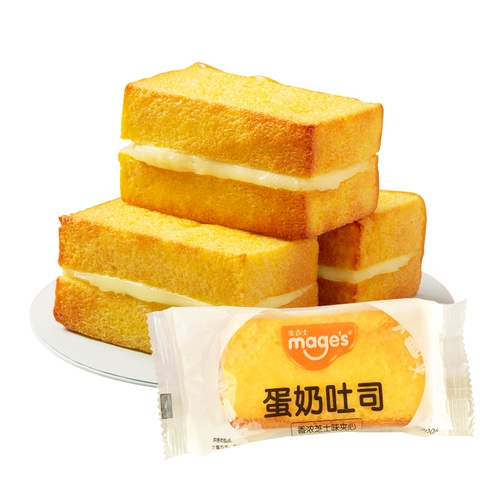 Maggis Egg Milk Toast 4 фунта целой коробки с полной коробкой для завтрака сыр сэндвич с хлебные пирожные, полные голодных повседневных закусок
