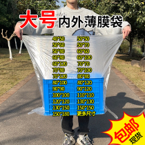Large plastic bags film bags packaging cartons intimal bags transparent low-pressure moisture-proof and dust-proof PE flat plastic bags