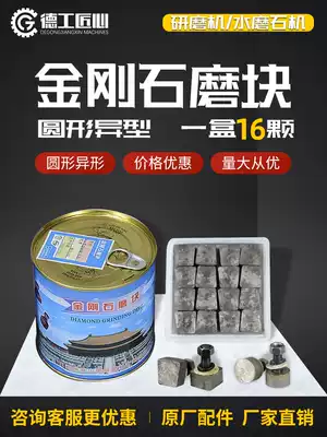 Round shaped diamond grinding block epoxy floor grinder terrazzo machine cement concrete ground grinding head